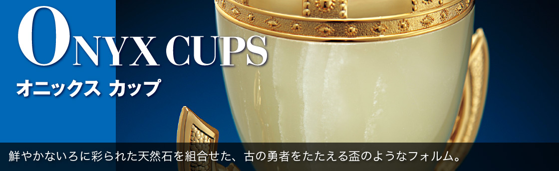 トロフィー工房 商品案内 3
