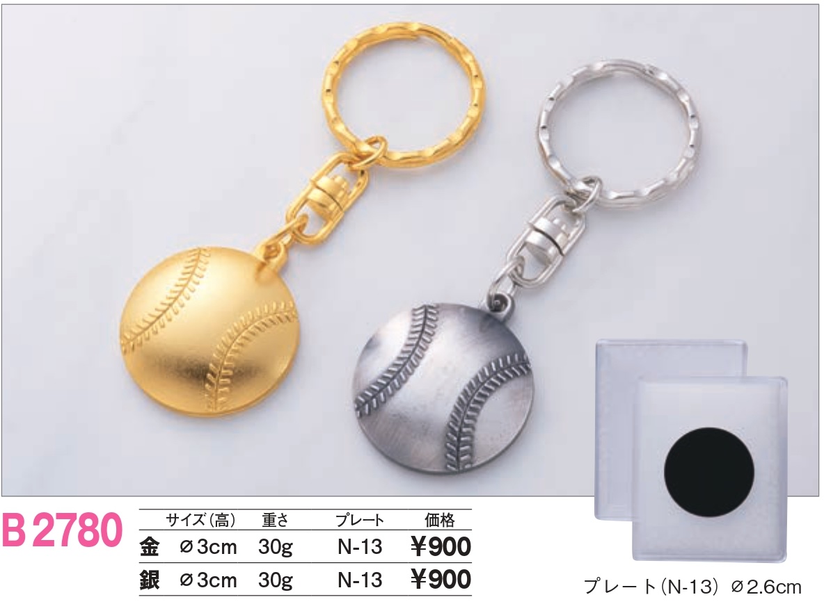 ブロンズ 野球 B2780/N-13
